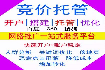抖音信息流代理：企业营销的新选择与挑战